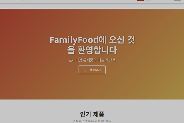 Цифровой молокозавод, который продаёт сам